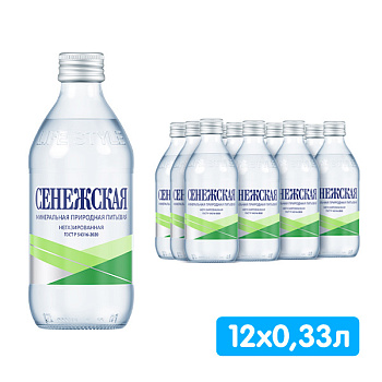 Вода Сенежская 0.33 литра, без газа, стекло, 12 шт. в уп.