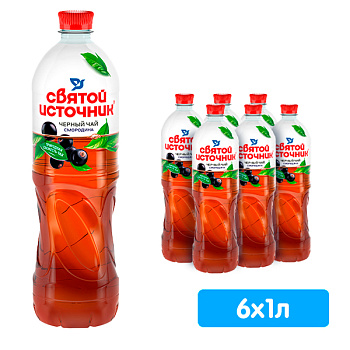 Напиток Святой источник Черный чай Смородина 1 литр, пэт, 6 шт. в уп.