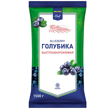 Голубика Metro Chef замороженная 1,5 кг
