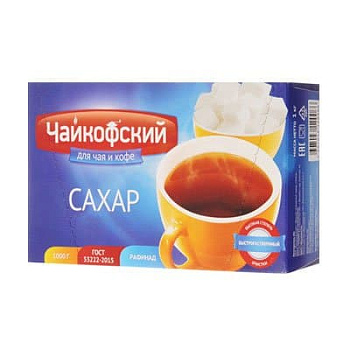 Сахар рафинад Чайкофский 1кг