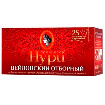 Чай черный Принцесса Нури Цейлонский отборный 25 пак