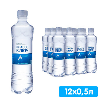 Вода Власов ключ 0.5 литра, без газа, пэт, 12 шт. в уп.