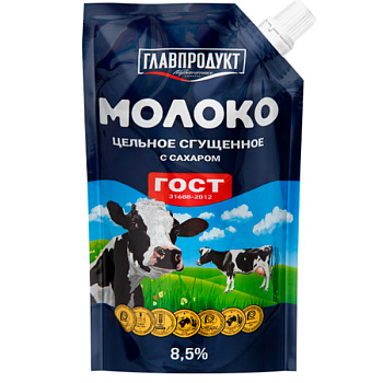 Сгущенное молоко Главпродукт с сахаром ГОСТ 8.5% БЗМЖ 270 гр