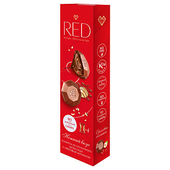 Конфеты Red с ореховой начинкой в молочном шоколаде 44 гр