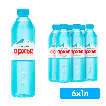Вода Легенда гор Архыз 1 литр, без газ, пэт, 6 шт. в уп.