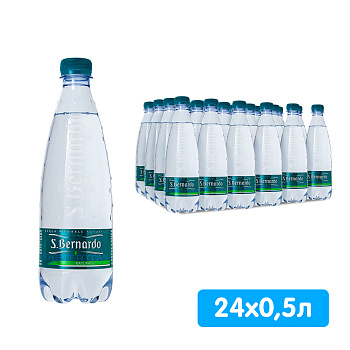 Вода San Bernardo 0.5 литра, без газа, пэт, 24 шт. в уп.