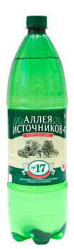Аллея Источников №17 1.5л