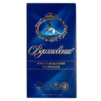 Шоколад Вдохновение классический 100 гр