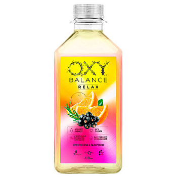 Oxy Balance Relax смородина, розмарин, апельсин 0.4 литра, пэт, 9 шт. в уп.