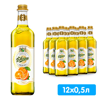 Напиток Бавария со вкусом Апельсина 0.5 литра, газ, стекло, 12 шт. в уп.