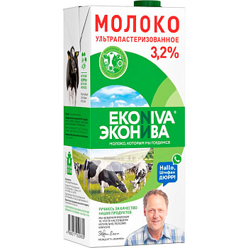 Молоко Эконива 3,2% ультрапастеризованное БЗМЖ 1 литр