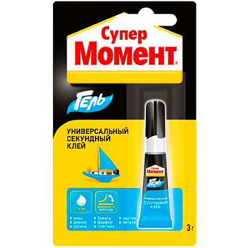 Клей Супер Момент гель секундный 3 гр