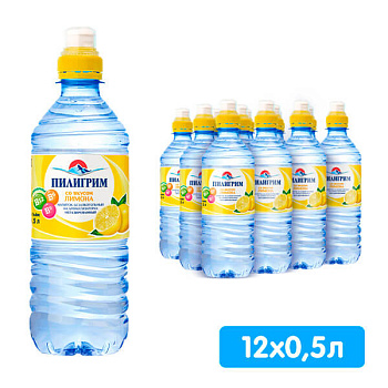 Вода Пилигрим со вкусом лимона 0.5 литра, спорт, без газа, пэт, 12 шт. в уп.