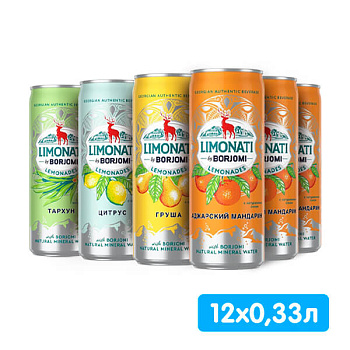 Микс лимонадов «Боржоми» (Limonati by Borjomi) 0.33 литра, газ, ж/б, 12 шт. в уп.