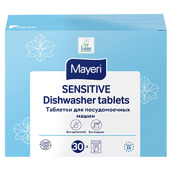 Таблетки для посудомоечной машины Mayeri Sensitive All in One 30 табл.