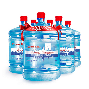 Горная Вода Дорогим Москвичам 5+1