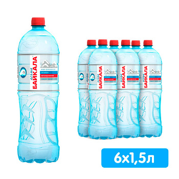 Вода Волна Байкала 1.5 литра, без газа, пэт, 6 шт. в уп.
