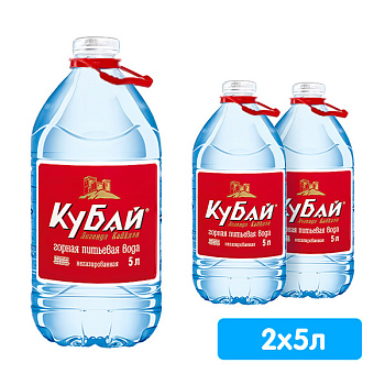 Вода Кубай-2 питьевая 5 литров, 2 шт. в уп.