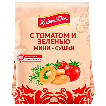 Сушки мини Хлебный дом с томатом и зеленью 180 гр