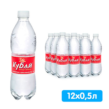 Вода Кубай-2 питьевая 0.5 литра, без газа, пэт, 12 шт. в уп.