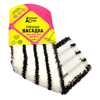 Сменная насадка Soft 43 х 13 см для швабры универсальной Домашний сундук 120 см