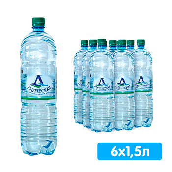 Вода питьевая Дивеевская 1.5 литра, газ, пэт,6 шт. в уп.