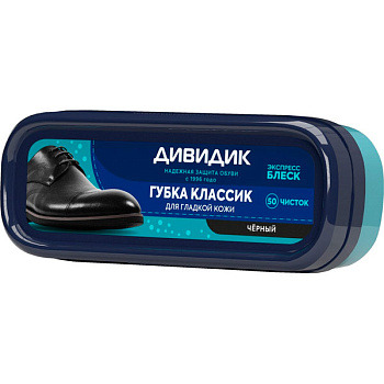 Губка для обуви Дивидик классик чёрный
