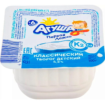 Творог Агуша классический 4,5% БЗМЖ 50 гр