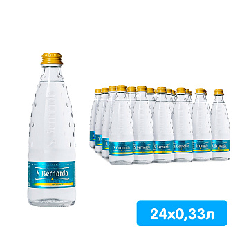 Вода San Bernardo 0.33 литра, газ, стекло, 24 шт. в уп.