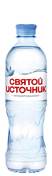 "Святой Источник" 0.5л