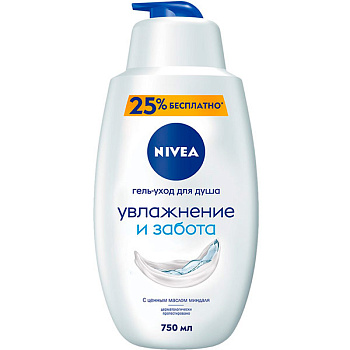 Гель для душа Nivea увлажнение и забота с маслом миндаля 750мл