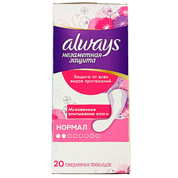 Прокладки Always незаметная защита 20 шт