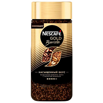 Кофе Nescafe / Нескафе Gold Barista растворимый 85 гр