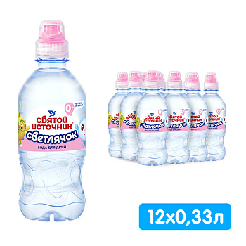 Вода Святой Источник Светлячок для детей 0.33 литра, спорт, без газа, пэт, 12 шт. в уп.