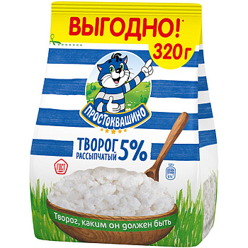 Творог Простоквашино рассыпчатый 5% БЗМЖ 650 гр