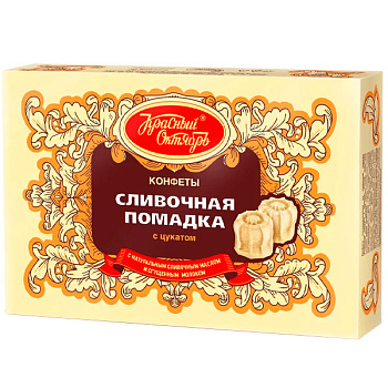 Помадка Красный Октябрь сливочная с цукатами 250 гр