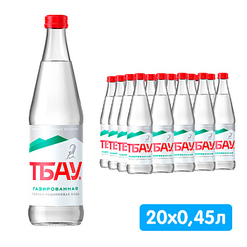 Вода Тбау 0.45 литра, газ, стекло, 20 шт. в уп.