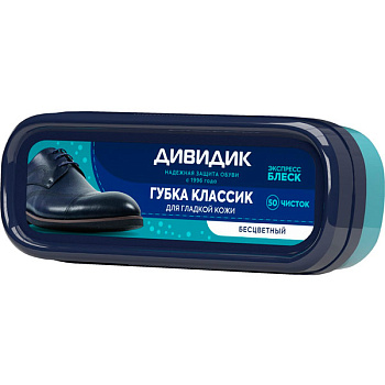Губка для обуви Дивидик классик бесцветный